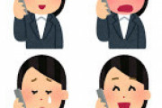 新入社員の子が会社辞めたいって愚図ってるｗｗｗｗｗｗｗｗ