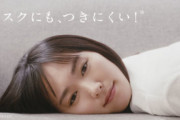 【朗報】新垣結衣・新ＣＭ＆ムービー　ソファに寝転がる姿に「本当に私らしいなあｗｗｗｗｗｗｗｗ」