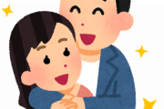 【疑問】彼女(26歳)の経験人数が14人だったんだが多いかな？皆の彼女や嫁の経験人数教えてくれ