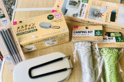 【DAISO】ダイソーメスティン発売！！！バリ取り不要！アルマイト加工済み！すげーわｗｗｗ