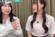 【日向坂46】かほりん絶好調w 小西の意外すぎるエピソードにおひさま驚き