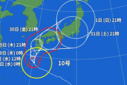 台風10号、935hPaで移動停止ｗｗｗｗｗｗｗｗｗｗｗｗ