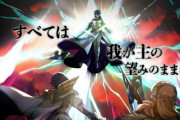 【速報】新しく判明したドラガリコラボ第二弾の参戦キャラは「クロム」「ピアニー」「チキ」ｷﾀ━━━━(ﾟ∀ﾟ)━━━━!!!!