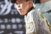 阪神・岡田監督　2日連続の「もうええやろ」今季ワースト5連敗