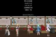 Vtuber ホロ3期生のライブでホロメンのファンネームが流れてたんだが、お前ら正式名称知ってたか？？