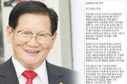 【速報】韓国新興宗教「新天地イエス教」の李会長「今回の病魔（新型コロナ）事件は、悪魔が起こした」