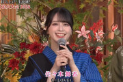 【闇深】イコラブ佐々木舞香さん、ゴールデン仕事をAKB48伊藤百花に奪われてしまうｗｗｗｗｗｗ【=LOVE】