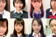 【画像】日本一かわいい女子高生たちｗｗｗｗｗｗｗｗｗｗｗｗｗｗｗｗ