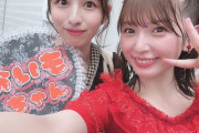 【≠ME】河口夏音ちゃん、HKT48の竹本くるみさん・今村麻莉愛さん・堺萌香さんと写真を撮る