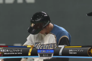 【速報】日ハム、ビッグイニングで5点差追いつくｗｗｗｗｗｗｗ