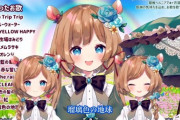 【にじさんじ】エリー、3D配信決定！