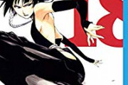 漫画「BLEACH」の『同じ場所に2度攻撃当てたら勝ち確』って能力、実際かなり強いよな？