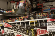 【画像】ドンキさん、大量のVtuberグッズの在庫を抱え「ファンどこにいったの？」と嘆くw