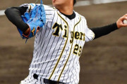 阪神高橋遥人「鼓舞できるよう」先輩松田宣浩に刺激