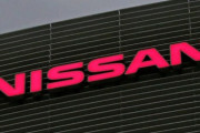 【速報】日産、衝撃的な事実が判明するｗｗｗｗｗｗｗ