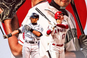 【MLB】大谷、イチローと並ぶレジェンドになる【MVP】