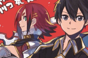 『SAO アリシゼーション リコリス』評価感想まとめ 戦闘は楽しいくてフレームレートも初日パッチで安定、操作感やロードの頻度など気になる部分も
