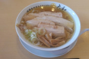 ラーメン食べた