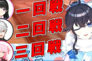 Vtuber 【葛葉】流石の火畜も甲子園で負けたくらいじゃ相手荒らさんだろう←気に入らない相手だったら容赦なく荒らし＆低評価だぞｗｗｗ