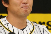 【阪神】高橋聡が引退会見　涙浮かべ「ホッとしています。体が限界と思った」