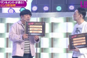 【乃木坂46】46時間TV 『バナナマン2人が選ぶ！表題曲以外ベストソングBEST3』2人共さすがだ