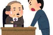 【悲報】それパワハラですよね？ってすぐ言ってくる新人ｗｗｗｗｗｗｗｗｗｗｗｗｗｗｗ