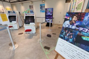 横浜市｢市役所にeスポーツ体験コーナーを設置しました。ご自由にプレイして下さい！｣