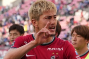 【Jリーグ】「鈴木優磨を日本代表に呼ばないのはアマチュア的発想」 セルジオ越後が怒る