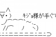 2/4【ヒモ男のないない尽くし】嫁との家での会話がない。最低限の連絡しかしない。夜のアッチもない。俺の収入がないから生活費を渡さないこともあるけど…どうすれば嫁の気は晴れる？