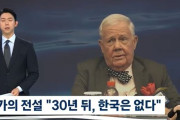 韓国人「ジム・ロジャーズ『30年後、韓国は消える？』伝説的投資家の警鐘とは」　韓国の反応
