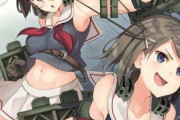 【艦これ】摩耶と鳥海のセーラー服はスク水素材
