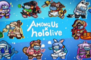 【ホロライブ】「Among Us」コラボが9月21日(水)より開始！『コラボグッズの販売もあるのか！』