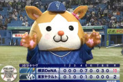 【試合結果】[2025/5/18] DeNAベイスターズ１０－２ヤクルトスワローズ　今季最多10得点で3位浮上！