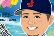 【悲報】西武・山川穂高さん、もうボロボロ