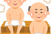 【悲報】めちゃくちゃ流行ってたサウナ、飽きられはじめるwww