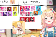 【ホロライブ】ねねちママからキモすぎ注意連絡