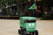 ロボットが街を走る！Uber Eats、都内での配送に革新をもたらす