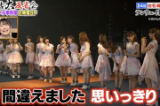 白石麻衣やんの懐かしい事件が掘り起こされててワロタｗｗｗ※gifあり【乃木坂46】