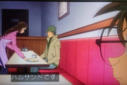 コナン「あの人、皆が注文しているモーニングセットを頼まなかった・・・なぜだ・・・？」