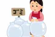 商業施設の女子トイレにカップ麺容器などをレジ袋1袋分程度のゴミを捨てまくった女性（50）を再逮捕！ 別の窃盗事件で逮捕済