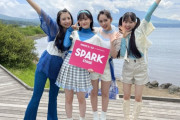 @onefive初の野外フェス「SPARK 2022」で新曲披露