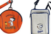 しまむらがプロ野球とコラボした商品がかわいくてやばちい