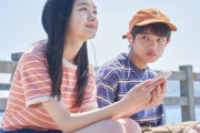 ドラマ版「からかい上手の高木さん」初回放送日は3月26日に決定！！楽しみだな！