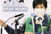 小池都知事、新型コロナ実効再生産数は五輪開催前日がピーク「このファクトを理解いただきたいと思います」
