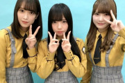 【日向坂46】この後TBS「グッとラック！」にてコメント出演！9時55分頃←ｗｗｗｗｗｗｗｗｗ