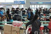 金使わない上にマナーの悪い民族は要らない　～　【え？】「日本に旅行へ行こうか」…韓国政府、日本に対する旅行警報を解除＝韓国報道