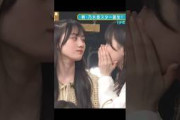 てれぱんに教えてもらう さくたん #川﨑桜 #乃木坂46 未公開
