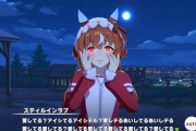 【画像】ウマ娘さん、とんでもないヤンデレキャラを実装してしまう【ゲーム】
