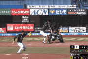 【驚愕】佐々木の9回の配球、ヤバすぎると判明