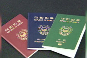 韓国、パスポートの表紙を日本企業が独占...すぐには変えられないワケ[10/22]